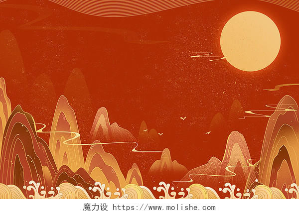 红色中国风国潮山水插画背景古风水墨背景